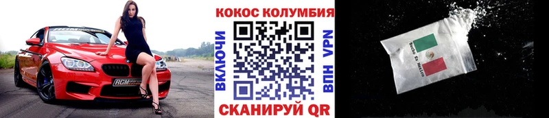 Кокаин VHQ  цены наркотик  Нижняя Тура 