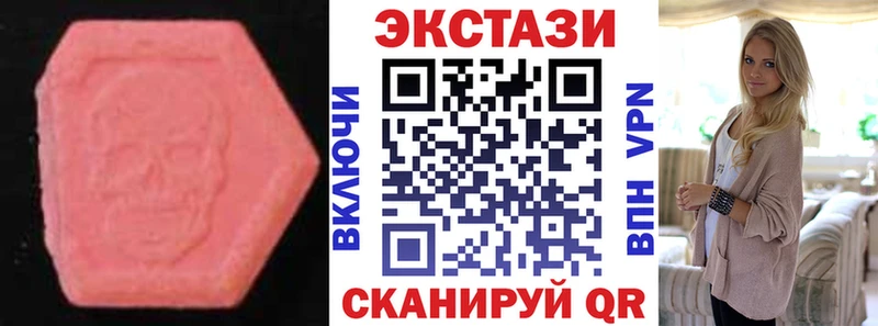 mega ТОР  Нижняя Тура  Экстази бентли 