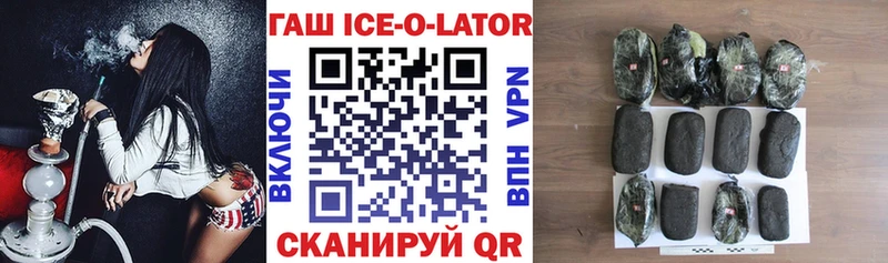 Гашиш гашик  Нижняя Тура 