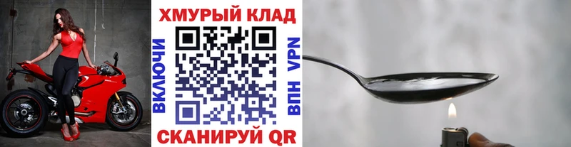 ссылка на мегу вход  Нижняя Тура  Героин хмурый 
