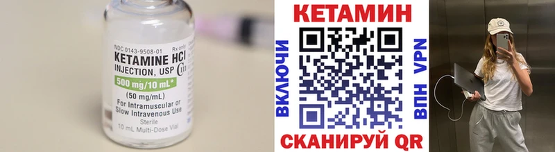 КЕТАМИН VHQ  наркошоп  Нижняя Тура 