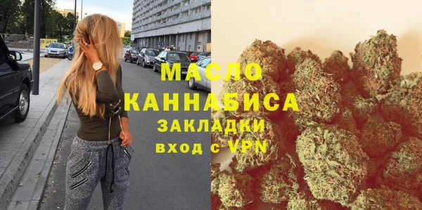 а пвп мука Аркадак