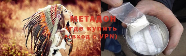 альфа пвп Арсеньев