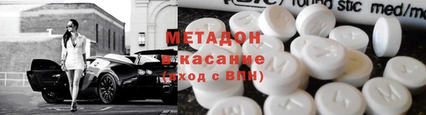 альфа пвп Арсеньев