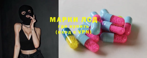 амфетамин Балахна