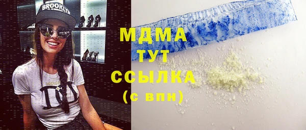кокаин VHQ Дмитров