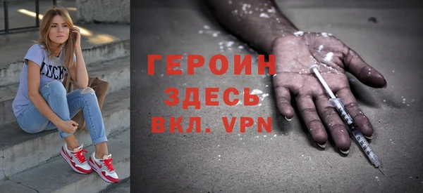сатива Балабаново
