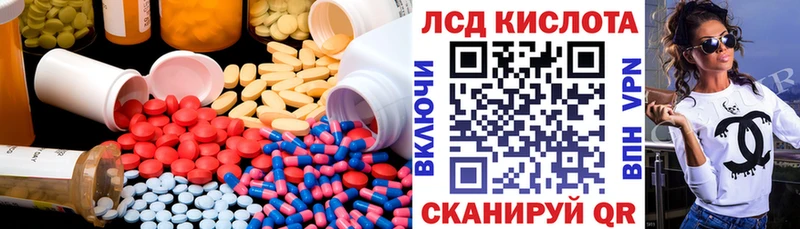 купить наркотик  Нижняя Тура  ЛСД экстази кислота 