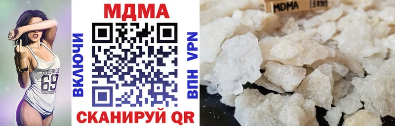 MDMA Molly  ОМГ ОМГ зеркало  Нижняя Тура 