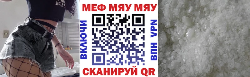 Мефедрон 4 MMC  наркошоп  Нижняя Тура 