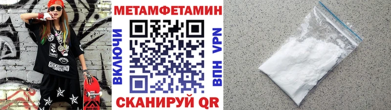 Первитин винт Нижняя Тура