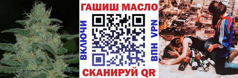 мега вход  Нижняя Тура  Дистиллят ТГК жижа 
